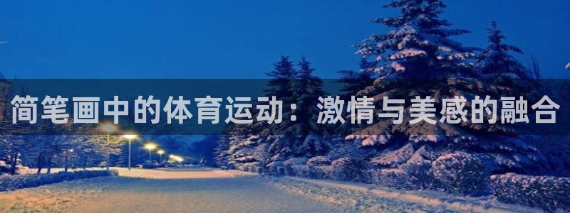 bbin视讯游戏平台
